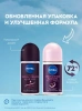 NIVEA антиперспирант жен. жемчужная красота рremium рerfume 50мл ролл